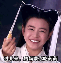 陈妍希小龙女表情包 恶搞小龙女聊天表情表情包