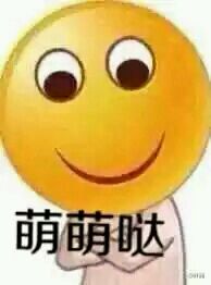 恶搞小黄脸表情包 早安 午安 晚安