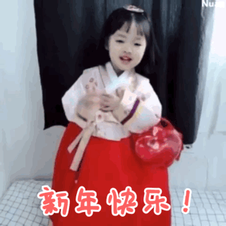 新年快乐，可爱小姑娘表情包