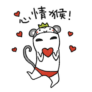 心情猴