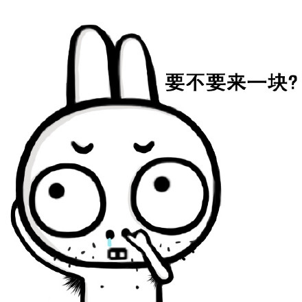 要不要来一声？