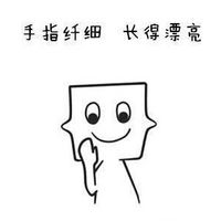 简笔画聊天表情包 声音好听 长的漂亮