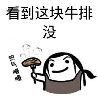 魔性搞笑的聊天表情包最新 看到这张钱没表情包